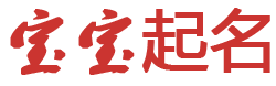 沁水县娱乐网起名网